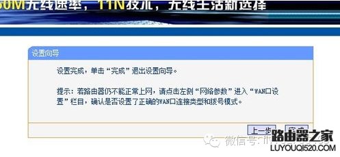 如何设置无线路由器_www.iluyouqi.com