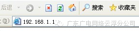 怎么样两分钟搞定无线路由器设置_www.iluyouqi.com
