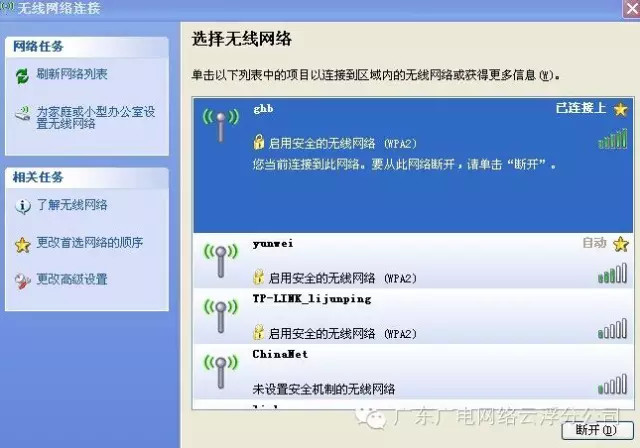 怎么样两分钟搞定无线路由器设置_www.iluyouqi.com