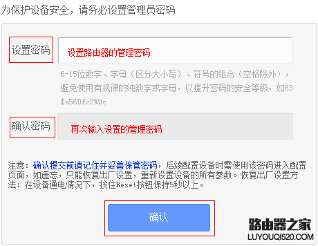 如何设置无线路由器？路由器硬件和网络设置教程_www.iluyouqi.com