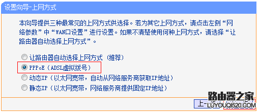 如何设置无线路由器？路由器硬件和网络设置教程_www.iluyouqi.com