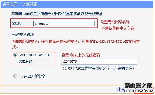 如何设置无线路由器？路由器硬件和网络设置教程_www.iluyouqi.com