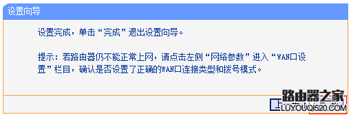 如何设置无线路由器?路由器硬件和网络设置教程_www.iluyouqi.com