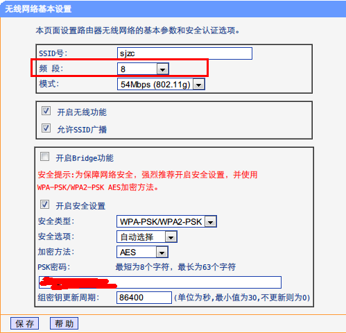 多个无线路由器无缝漫游设置方法_www.iluyouqi.com