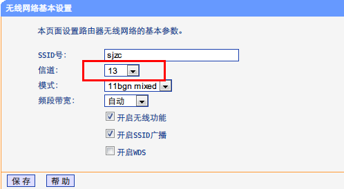 多个无线路由器无缝漫游设置方法_www.iluyouqi.com