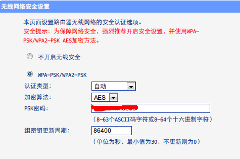 多个无线路由器无缝漫游设置方法_www.iluyouqi.com