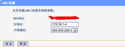 多个无线路由器无缝漫游设置方法_www.iluyouqi.com