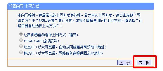 无线路由器要怎么设置才能上网_www.iluyouqi.com