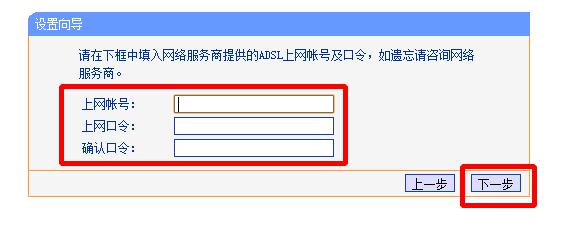 无线路由器要怎么设置才能上网_www.iluyouqi.com