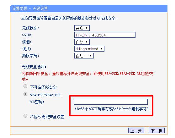 无线路由器要怎么设置才能上网_www.iluyouqi.com