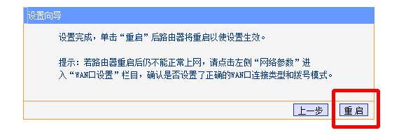 无线路由器要怎么设置才能上网_www.iluyouqi.com