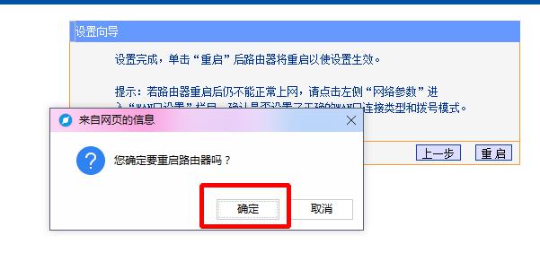 无线路由器要怎么设置才能上网_www.iluyouqi.com
