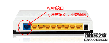 有线路由器下接无线路由器如何设置_www.iluyouqi.com