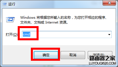 连接路由器后电脑无法上网怎么办?_www.iluyouqi.com