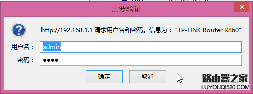 有线路由器下接无线路由器如何设置_www.iluyouqi.com