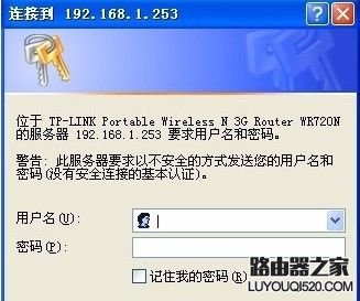 路由器怎么设置无线网络_www.iluyouqi.com