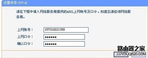 路由器怎么设置无线网络_www.iluyouqi.com