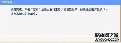 路由器怎么设置无线网络_www.iluyouqi.com