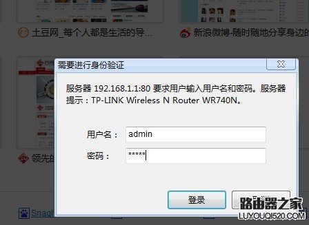 手把手教大家如何设置无线路由器_www.iluyouqi.com