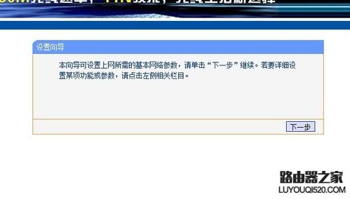 手把手教大家如何设置无线路由器_www.iluyouqi.com