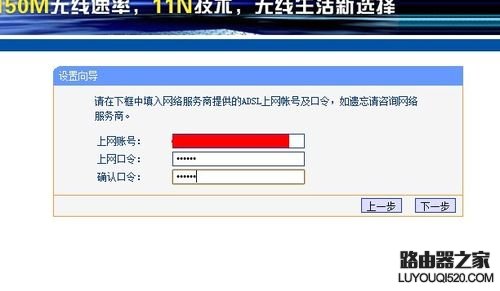 手把手教大家如何设置无线路由器_www.iluyouqi.com