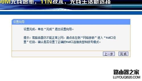 手把手教大家如何设置无线路由器_www.iluyouqi.com