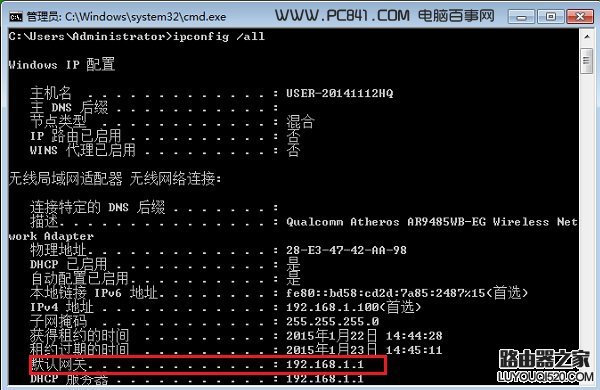 192.168.1.1路由器设置界面进不去怎么办_www.iluyouqi.com