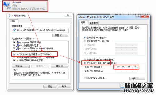 如何设置两台路由器连接上网_www.iluyouqi.com