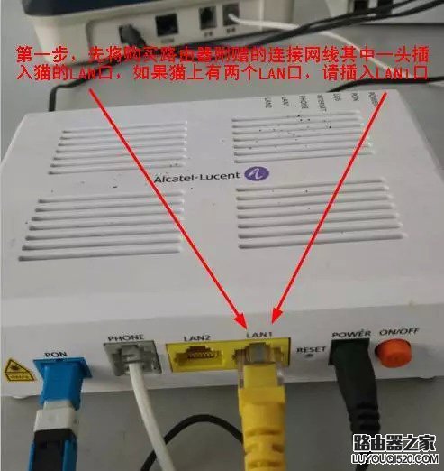 路由器设置图文教程XP系统版手把手详解_www.iluyouqi.com