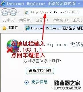 路由器设置图文教程XP系统版手把手详解_www.iluyouqi.com