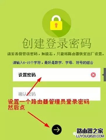 路由器设置图文教程XP系统版手把手详解_www.iluyouqi.com