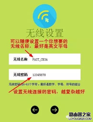 路由器设置图文教程XP系统版手把手详解_www.iluyouqi.com