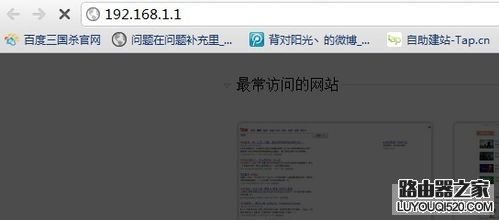 无线路由器高级设置方法_www.iluyouqi.com