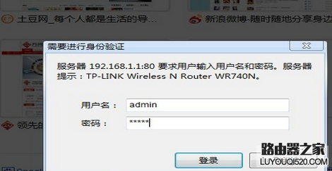 无线路由器高级设置方法_www.iluyouqi.com