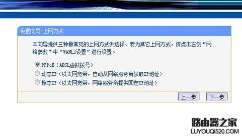 无线路由器高级设置方法_www.iluyouqi.com