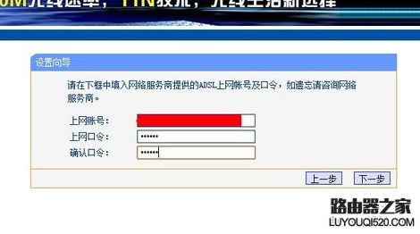 无线路由器高级设置方法_www.iluyouqi.com