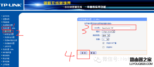 设置无线路由器让电脑上网,方法简单不需要拨号_www.iluyouqi.com