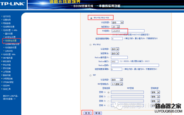 设置无线路由器让电脑上网,方法简单不需要拨号_www.iluyouqi.com