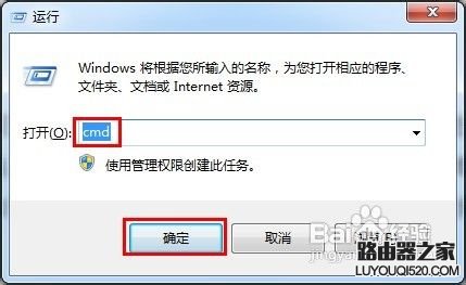 电脑连接路由器后不能上网怎么办？_www.iluyouqi.com