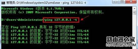 电脑连接路由器后不能上网怎么办？_www.iluyouqi.com