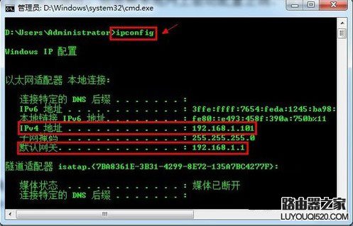 电脑连接路由器后不能上网怎么办？_www.iluyouqi.com