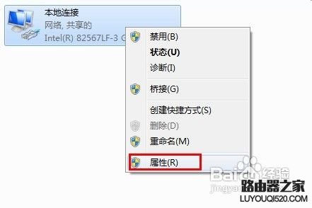 电脑连接路由器后不能上网怎么办？_www.iluyouqi.com