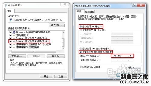电脑连接路由器后不能上网怎么办？_www.iluyouqi.com