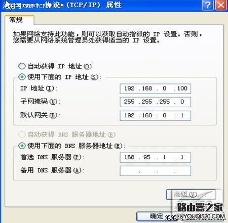 无线路由器硬件安装设置教程图解_www.iluyouqi.com