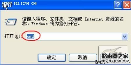 无线路由器硬件安装设置教程图解_www.iluyouqi.com