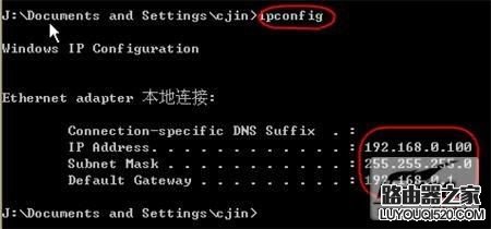 无线路由器硬件安装设置教程图解_www.iluyouqi.com