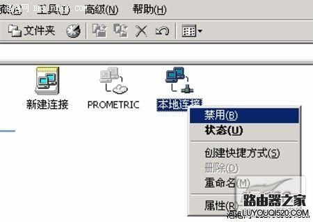 无线路由器硬件安装设置教程图解_www.iluyouqi.com