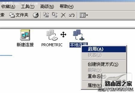 无线路由器硬件安装设置教程图解_www.iluyouqi.com