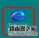 无线路由器硬件安装设置教程图解_www.iluyouqi.com