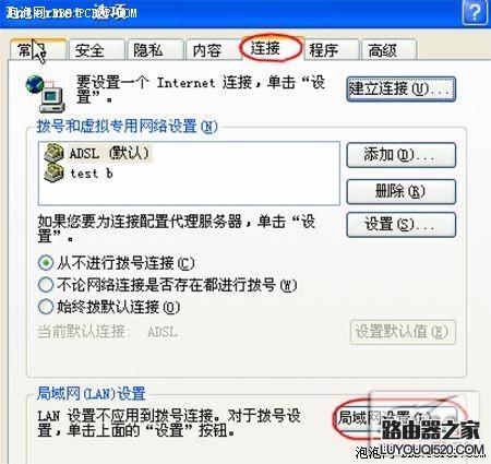 无线路由器硬件安装设置教程图解_www.iluyouqi.com